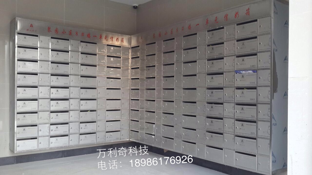 湖北大学琴园小区奶报箱，不锈钢奶报箱