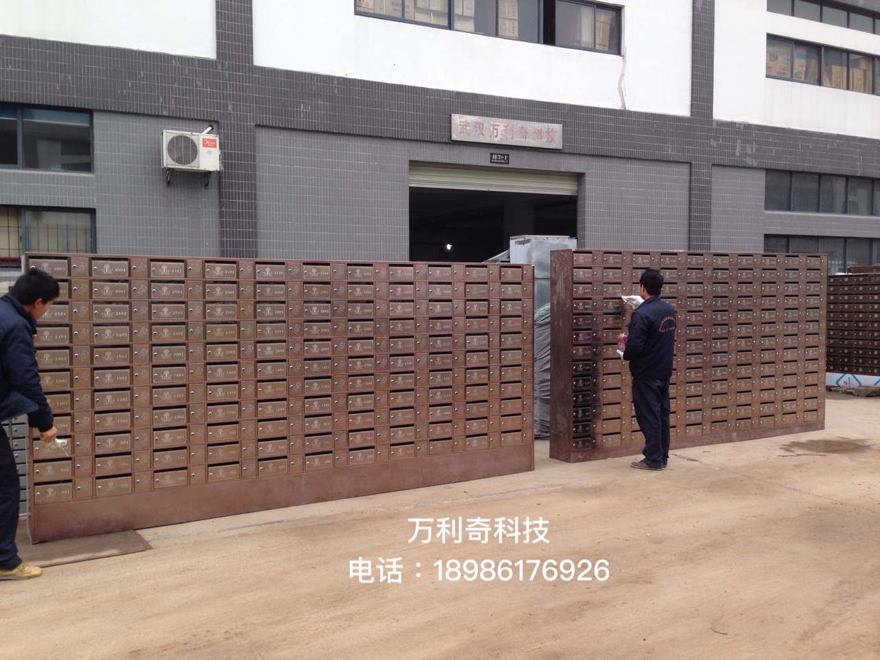 玫瑰金信报箱