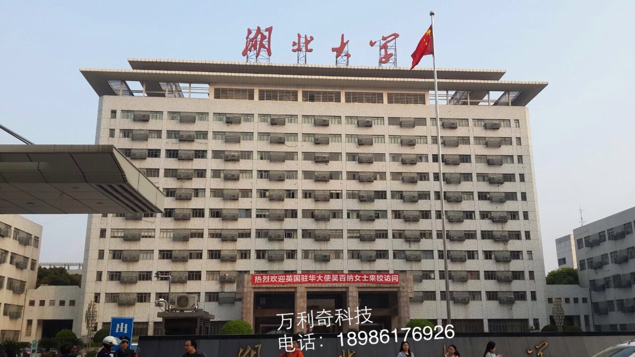 湖北大学琴园小区奶报箱，不锈钢奶报箱